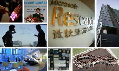 雪藏二十余載，微軟研究院亮劍計算機網(wǎng)絡工程 三五年百億營收僅為起點