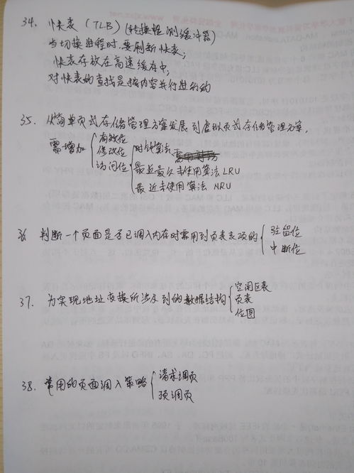 計算機四級網絡工程師上機題庫知識點總結 計算機網絡工程