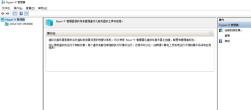 網絡工程師如何在Windows電腦上安裝Docker