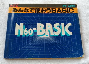 日本電腦與網(wǎng)絡(luò)設(shè)備采購(gòu)指南 新品、二手與計(jì)算機(jī)網(wǎng)絡(luò)工程考量